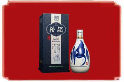 长春市德惠烟酒回收汾酒.jpg
