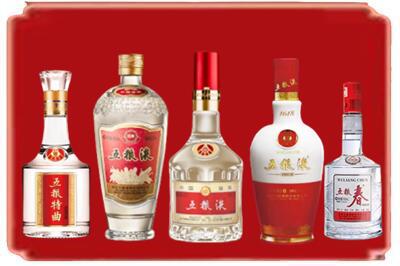 长春市德惠烟酒回收各种五粮液.jpg